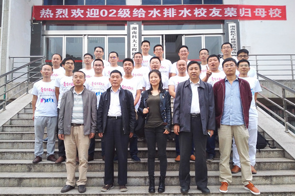 02级给排水毕业10周年回校聚会_副本.jpg