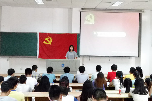 新党员代表王丹婧发言.jpg