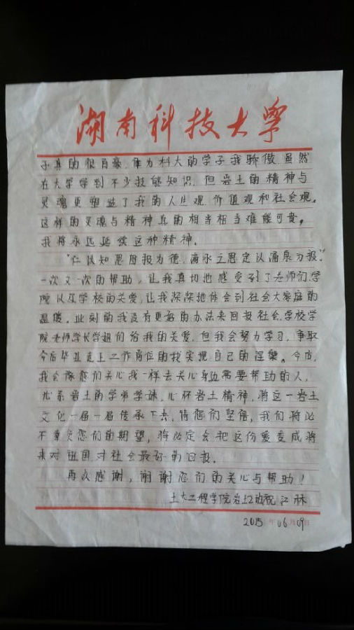 E70D175F7FC66A8531FCE20F8B52942A.jpg