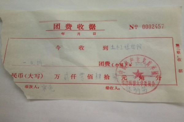 QQ图片20170318195223.jpg