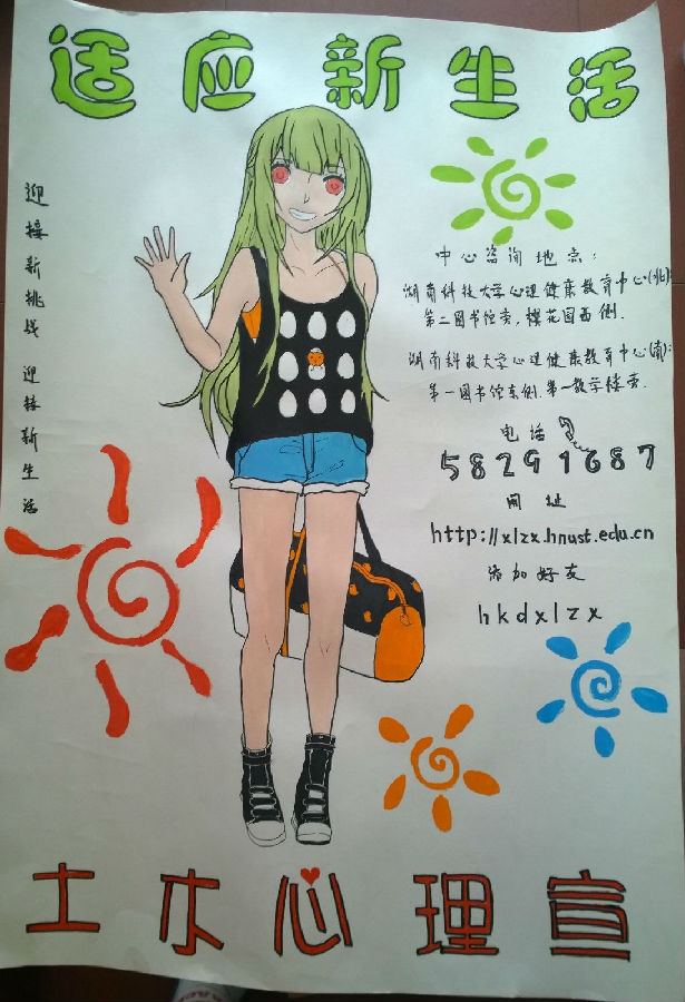 QQ图片20150915221009.jpg