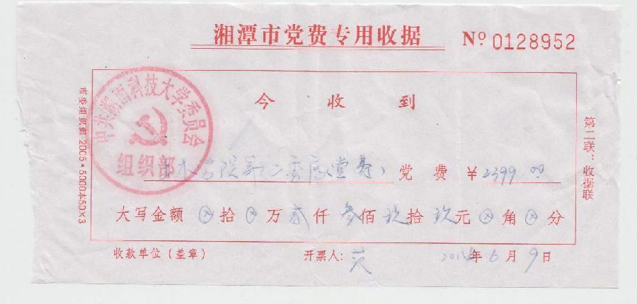无标题.png