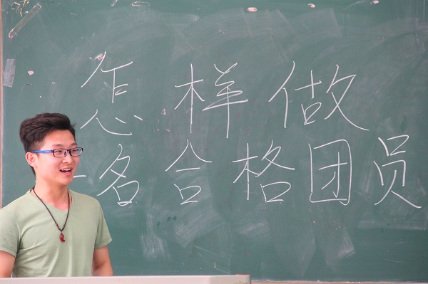 组织部.jpg